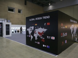 Design Korea 2015, retour en images sur l'Observeur du design 